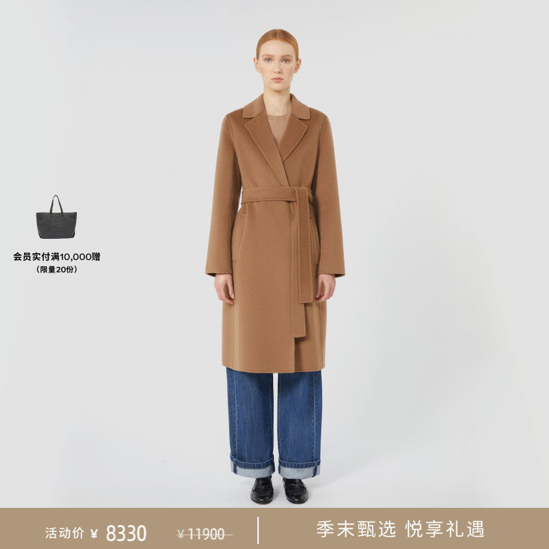 【季末甄选】MaxMara 25秋冬新品女装绵羊毛系带大衣9016055106&