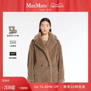 女装 MaxMara2024春夏新品 大衣1081044106 春夏新降 泰迪熊短款