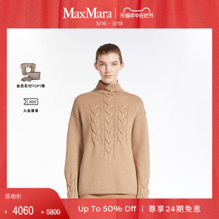 女装 MaxMara 针织毛衣9366153306 甄选惠享 羊毛羊绒落肩袖
