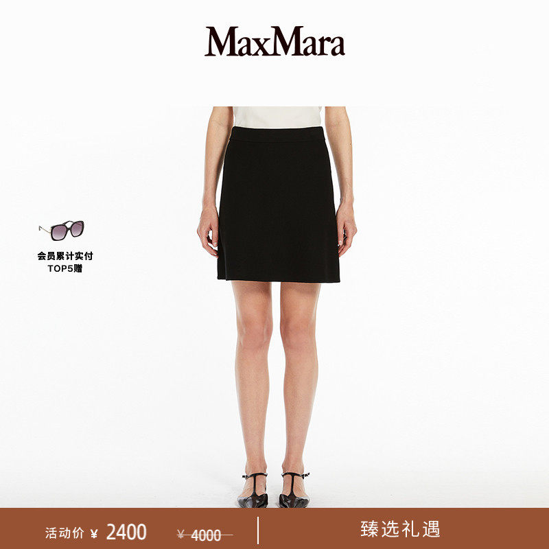 【季末甄选】 MaxMara 女装纯色直筒半身裙6301015106