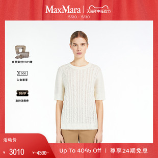 圆领毛衣1361134206 MaxMara2024春夏新品 短袖 女装 春夏新降