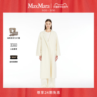 24早春新品 MaxMara Ludmilla羊绒大衣1011134106 24期免息 女装