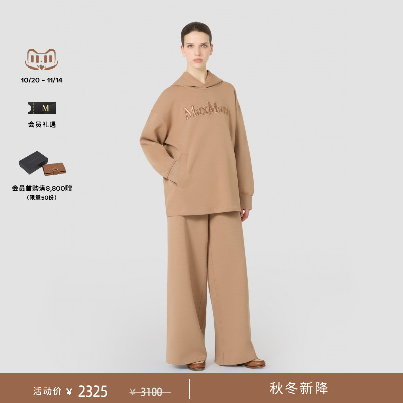 【秋冬新降】MaxMara 25秋冬新品女装徽标连帽针织卫衣9946015106