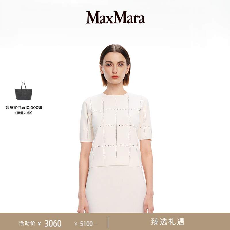 【臻选礼遇】MaxMara 2025春夏女装圆领短袖修身毛衣1361025906