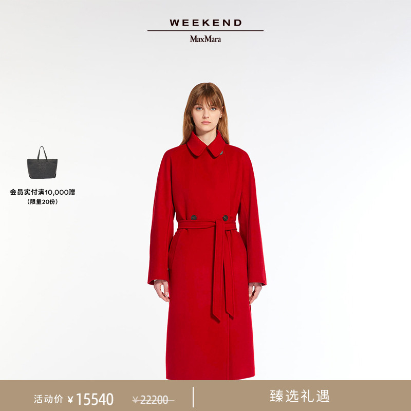 【臻选礼遇】Weekend MaxMara 女装羊绒长款大衣外套5011054106