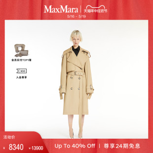 春夏新降 Sportmax2024早春新品 女装 棉质双排扣风衣2021014106