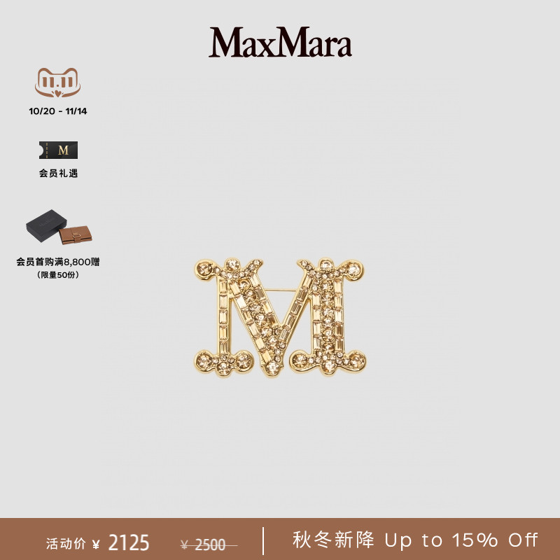 【秋冬新降】MaxMara 25秋冬新品女装M形仿钻饰胸针4756015206
