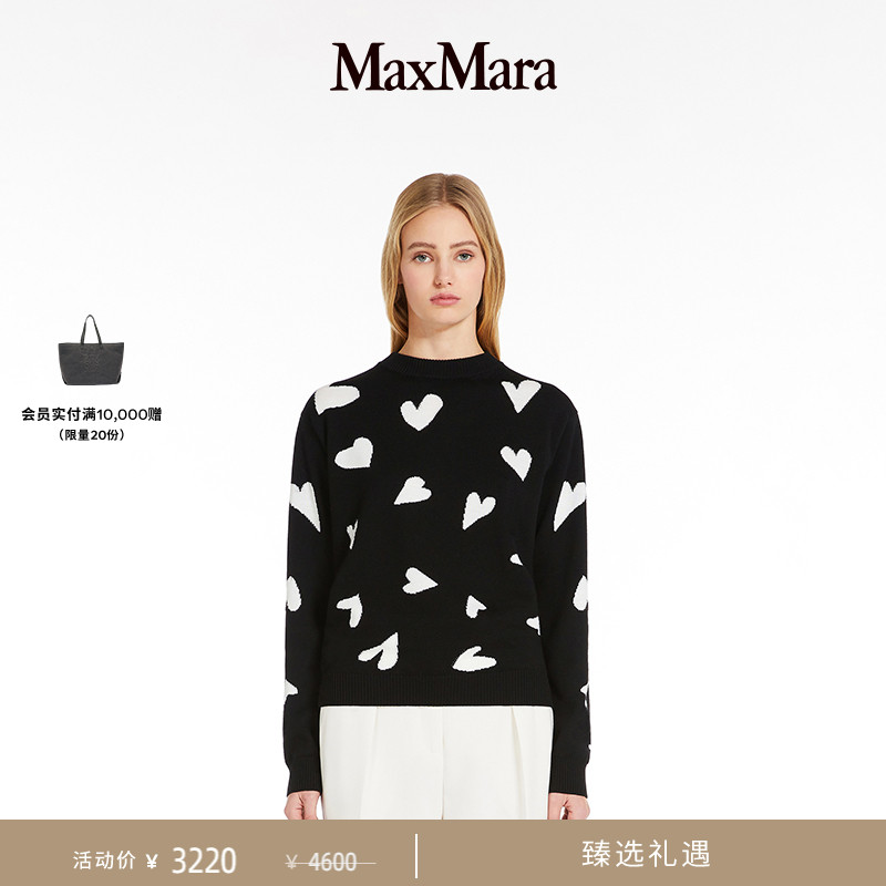 【臻选礼遇】MaxMara 女装绵羊毛爱心针织衫6366134106