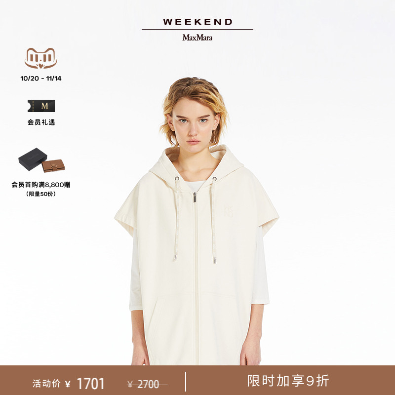 【臻选礼遇】Weekend MaxMara 春夏女装无袖连帽卫衣5921034106