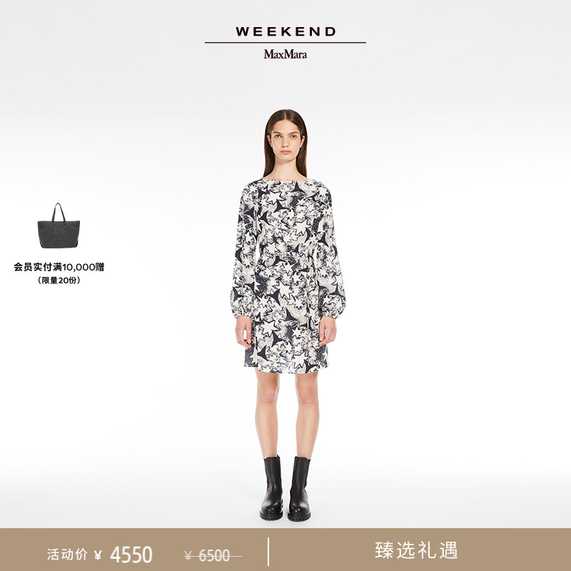 【臻选礼遇】Weekend MaxMara 真丝印花连衣裙5226094106