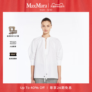 2024春夏新品 女装 春夏新降 纯色直筒衬衫 1111044206 MaxMara