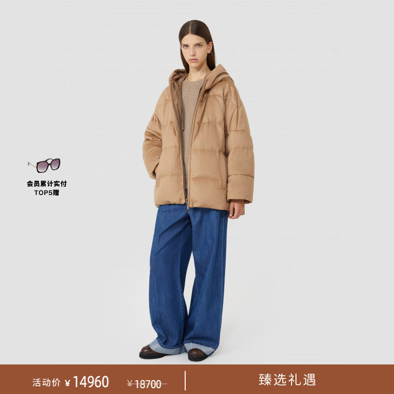 【季末甄选】MaxMara 女装骆驼绒羽绒服9486035506