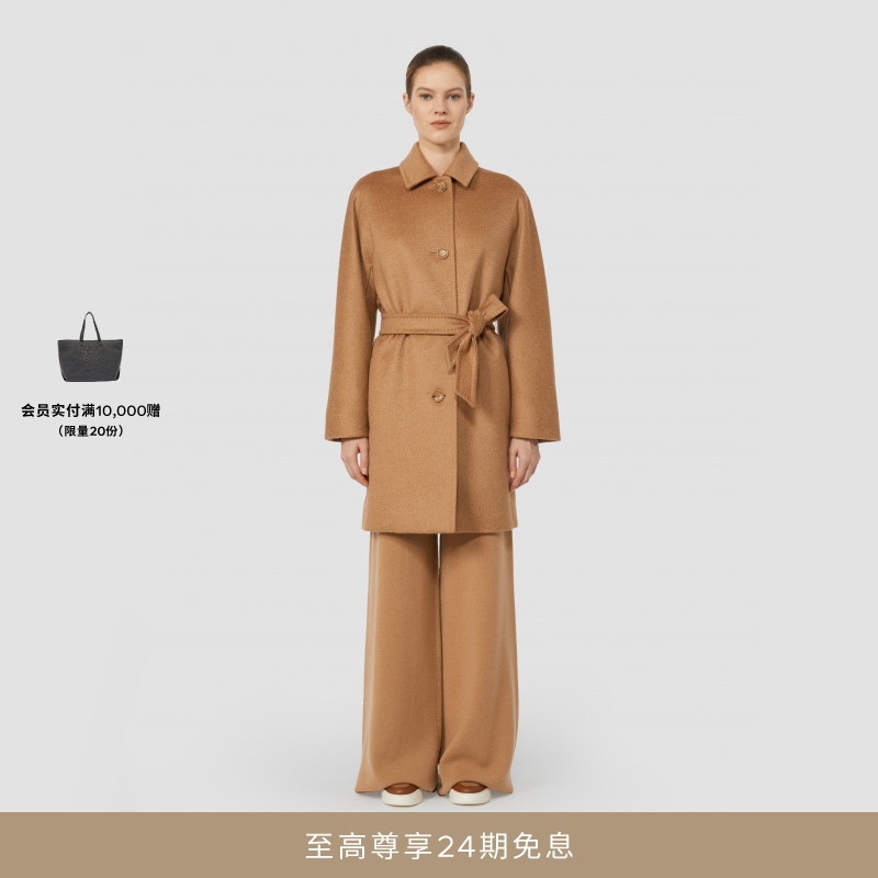 MaxMara 2025秋冬新品女装骆驼绒系带大衣1016175206