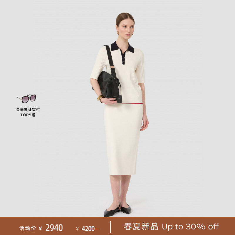 【春夏礼遇】MaxMara 2026春夏新品女装针织铅笔半身裙6301016106