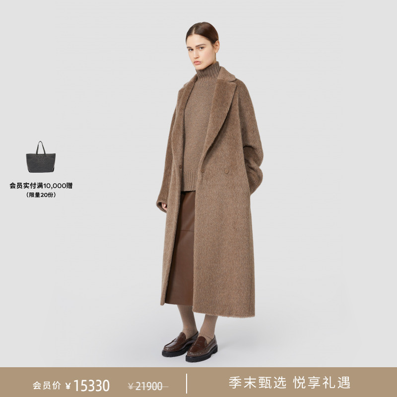 【季末甄选】MaxMara 25秋冬新品女装羊驼毛混纺大衣9016125306