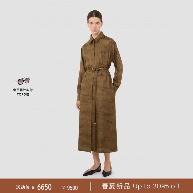 【春夏礼遇】MaxMara 2026春夏新品女装真丝印花连衣裙6221036106