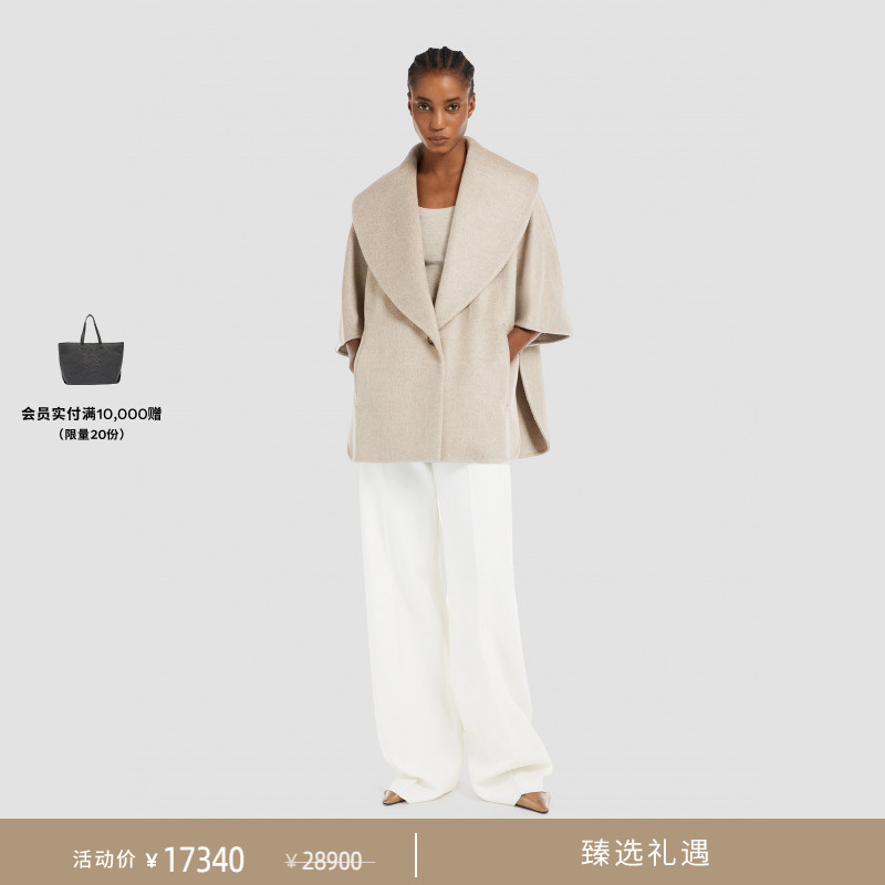 【臻选礼遇】MaxMara 2025春夏山羊绒斗篷外套4731105106