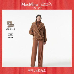 女装 MaxMara 泰迪熊骆驼绒混纺短款 24期免息 外套1086062306