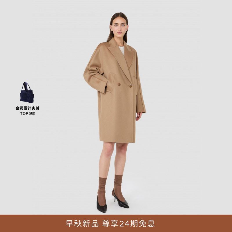 MaxMara 2026早秋新品女装羊毛双排扣大衣外套6016076106