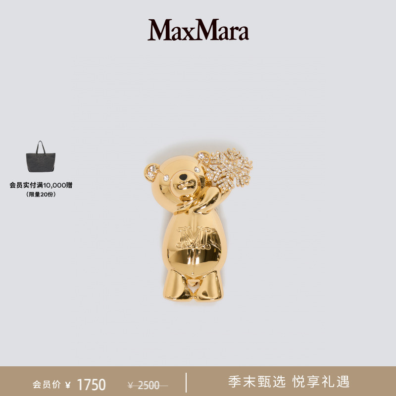 【季末甄选】MaxMara 25秋冬新品女装泰迪熊造型胸针4756025206