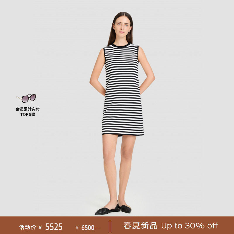 【春夏礼遇】MaxMara 2026春夏女装针织无袖短款连衣裙1321016906