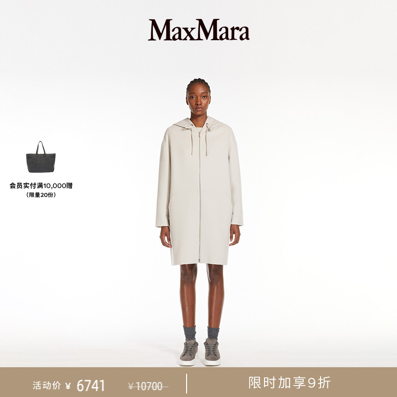 MaxMara 女装绵羊毛连帽大衣外套9016144306