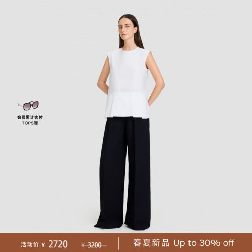 【春夏礼遇】MaxMara 2026春夏新品女装棉质无袖上衣9161016306&