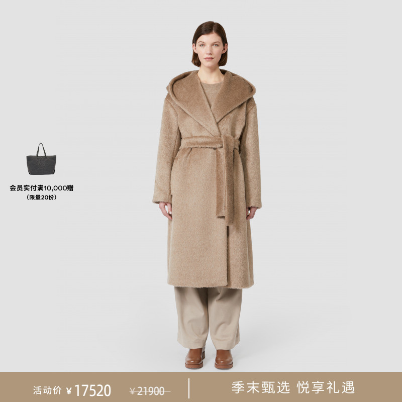 【季末甄选】MaxMara 2025秋冬新品女装羊驼毛混纺大衣9016165306