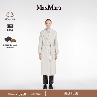 MaxMara 女装Poldo双面绵羊毛系带大衣