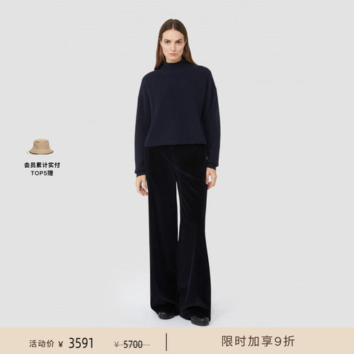 【季末甄选】 MaxMara 女装绵羊毛混纺毛衣6366025206