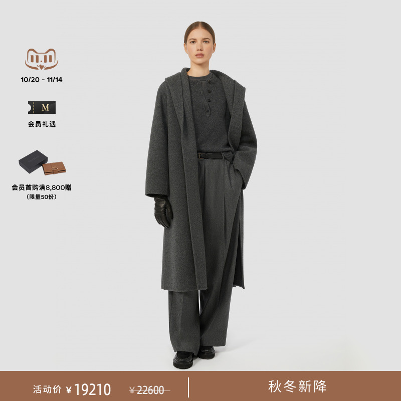 【秋冬新降】MaxMara 25秋冬新品女装绵羊毛山羊绒大衣9016075306