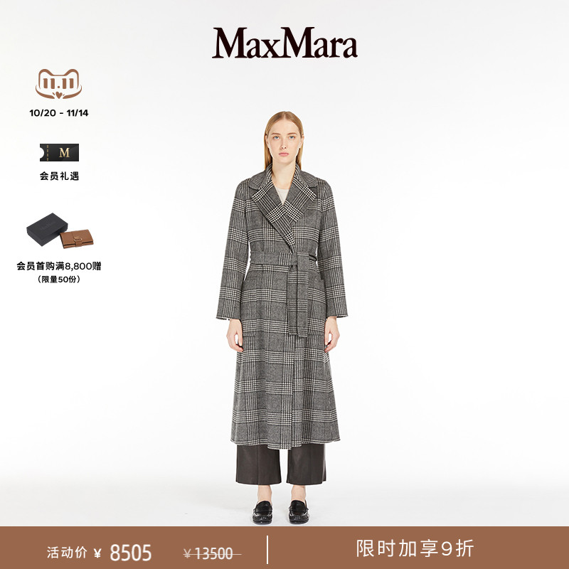 【限时加享】MaxMara 秋冬女装长款格纹大衣9016144106