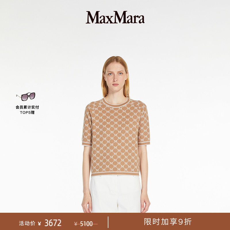【季末甄选】 MaxMara 女装羊毛羊绒提花针织毛衣9361105106