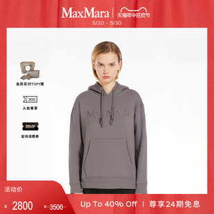 春夏新降 MaxMara 2024春夏新品 针织徽标连帽卫衣9921014106&