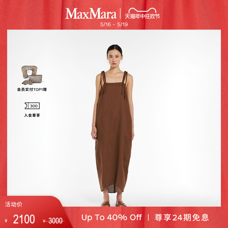 【春夏新降】MaxMara 24春夏女装亚麻帆布茧型连衣裙6221034806