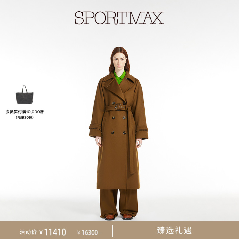 Sportmax 双排扣绵羊毛系带大衣2016064206