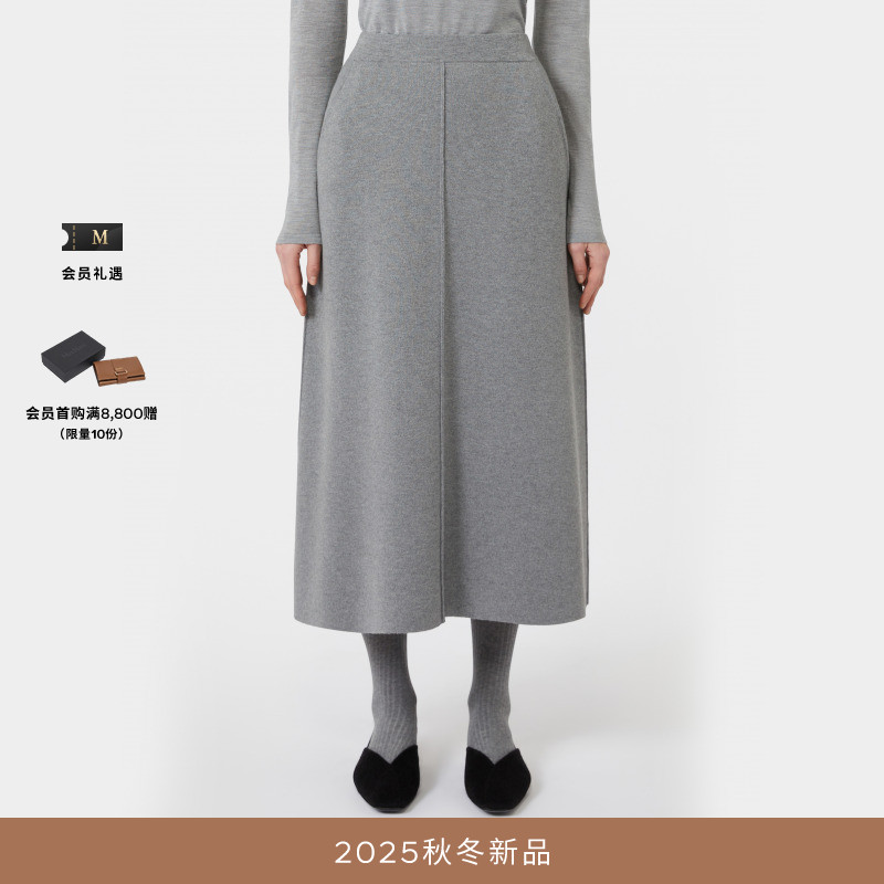 MaxMara 2025秋冬新品女装A字中长款半身裙1306015906