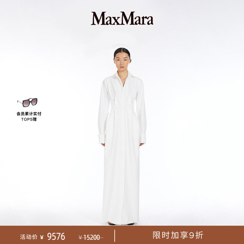 【季末甄选】 MaxMara 女装长款衬衫连衣裙1221465306