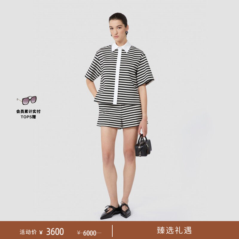 【季末甄选】 MaxMara 女装条纹针织衬衫1956015106