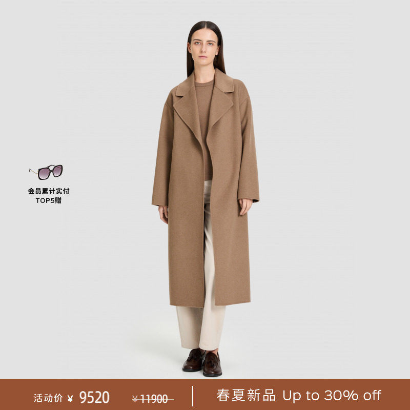 【春夏礼遇】MaxMara 2026春夏女装绵羊毛长款系带大衣9011096106