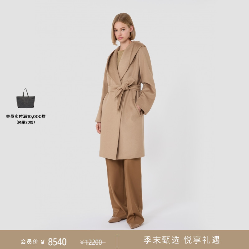 【季末甄选】MaxMara 25秋冬新品女装绵羊毛大衣外套6016065106