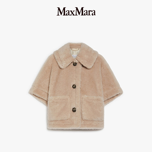 【礼物】MaxMara 女装泰迪斗篷外套4736334206