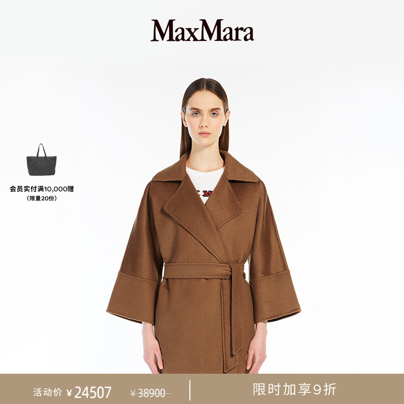 MaxMara 秋冬女装山羊绒系带大衣1086064106