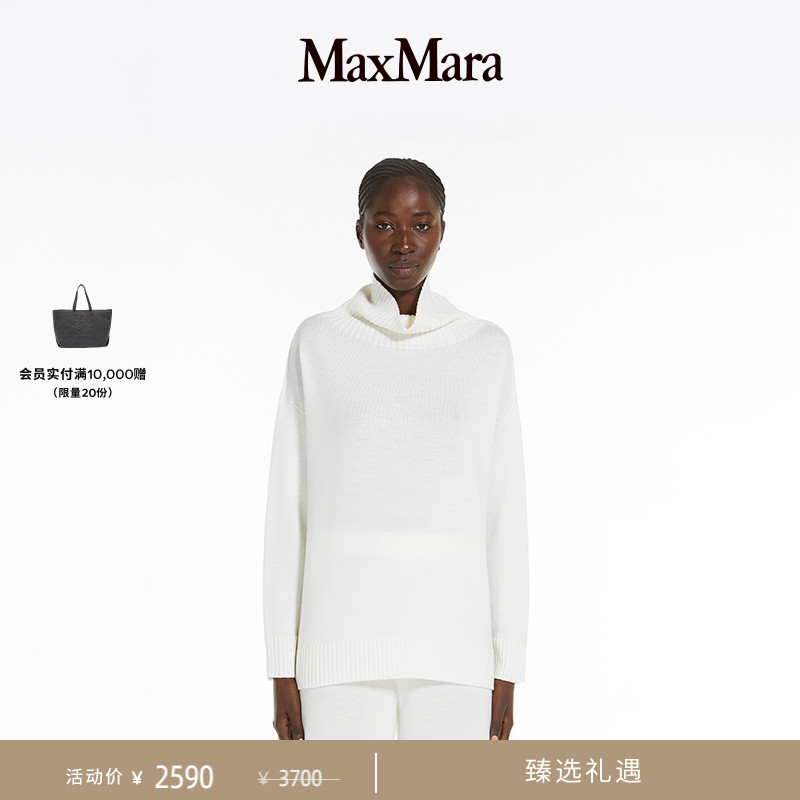 MaxMara 羊毛高领毛衣6366144806