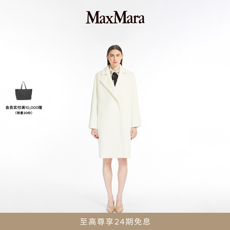 MaxMara 秋冬女装中长款双排扣大衣6016064106