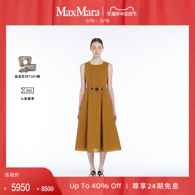 【春夏新降】MaxMara 2024春夏新品女装无袖连衣裙9221164306