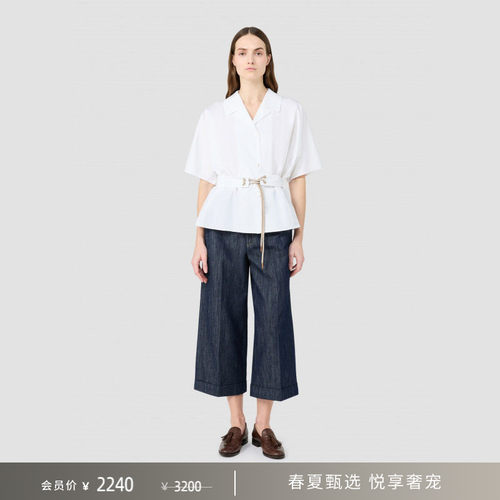 MaxMara 2026春夏新品女装棉质混纺直筒长裤9181026306