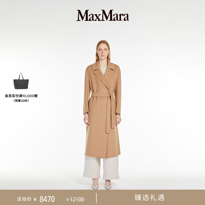 【臻选礼遇】MaxMara 2025春夏女装绵羊毛系带大衣9011015106