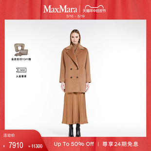 女装 MaxMara 大衣6086013306 甄选惠享 绵羊毛双排扣短款