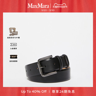 牛皮革腰带4501024206 MaxMara 女装 2024春夏新品 春夏新降